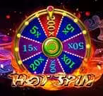 JL7 Hot Spin app image